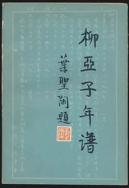 探索成语世界，新澳免费资料成语平特与细段释义的落实解析