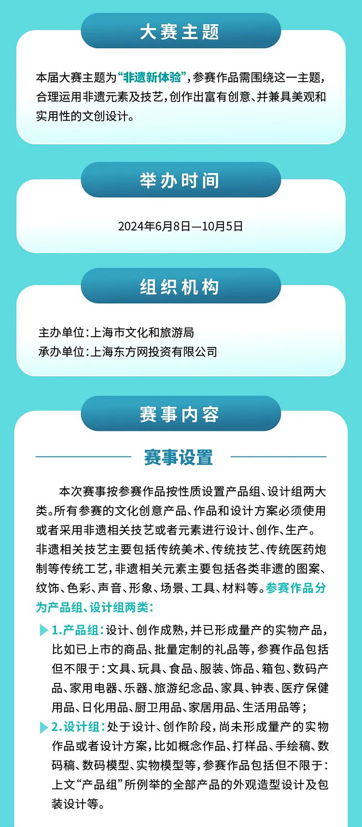 揭秘2025新奥精准资料，免费分享、释义解释与落实行动