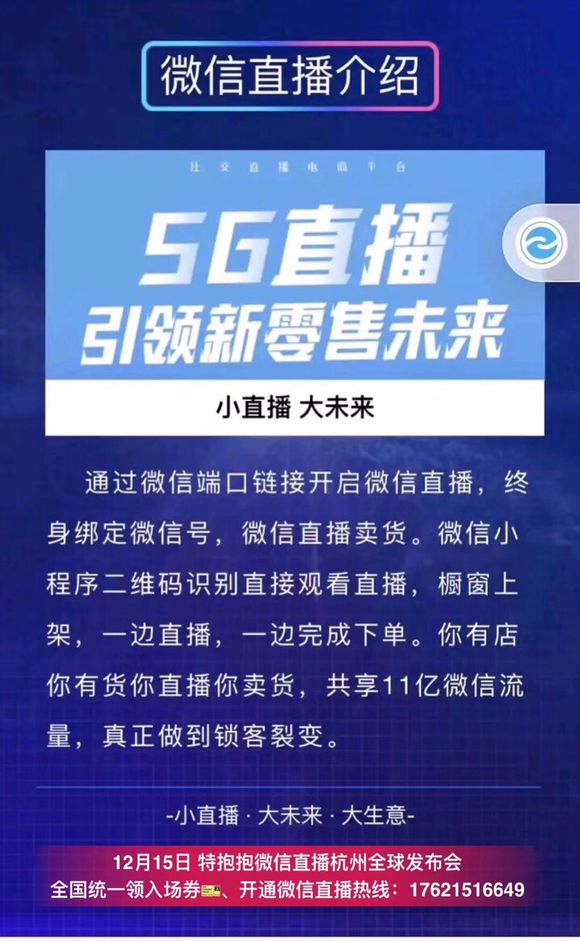 澳门特马直播在2025年的新配置，释义解释与落实措施