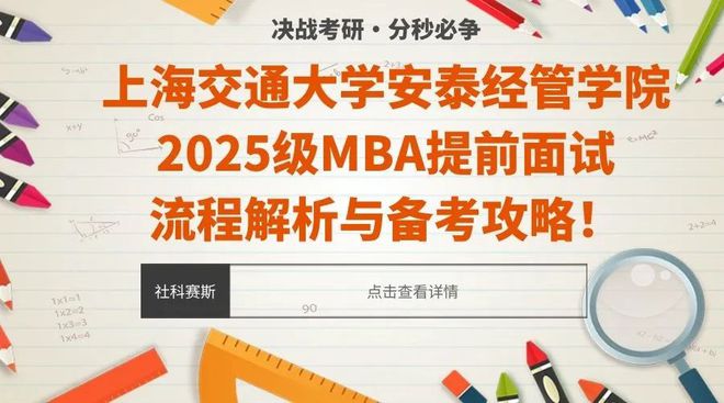 澳门六开奖结果2025年开奖今晚，适配释义、解释与落实