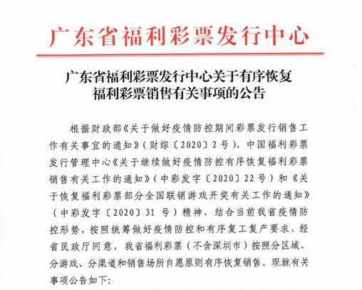 新澳门天天开好彩大全生日卡，经营释义、解释与落实