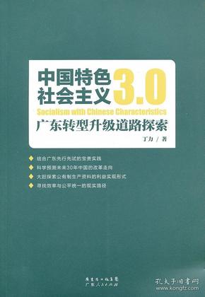 探索正版资源之路，4949资料正版免费大全与脚踏释义的实际落实