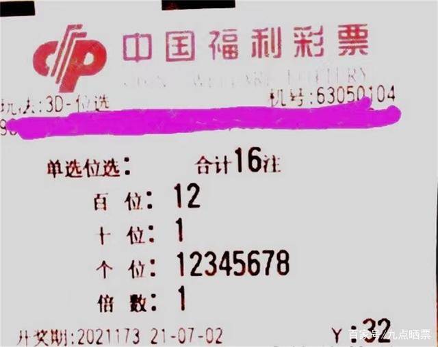 新澳今晚开奖号码预测与影响释义——以数字139为例的探讨