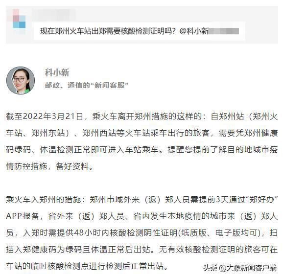 澳门与香港，探索未来开奖号码的释义与落实策略