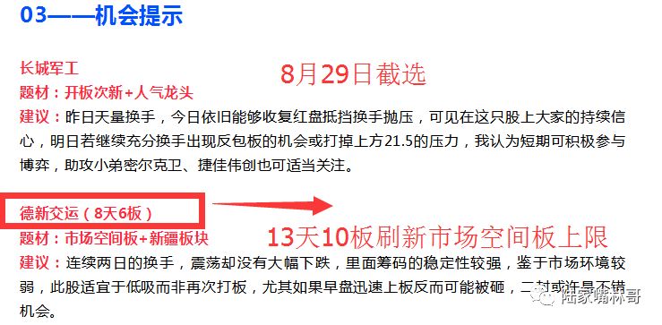 新澳门2025年天天开好彩，基础释义、解释与落实展望