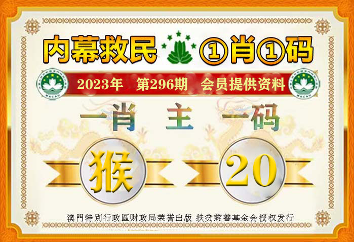 最准一肖一码100，精深释义、解释与落实的重要性