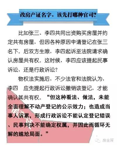 精准新传真与才智释义的落实之路，探索与实践