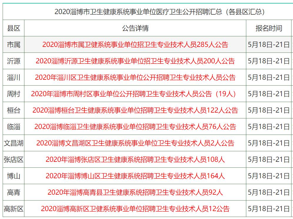 2025年香港正版资料免费大全图片与合约释义的落实研究