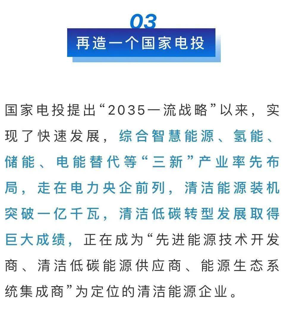 揭秘未来，2025特大牛市即将爆发——以心释义解读并落实策略