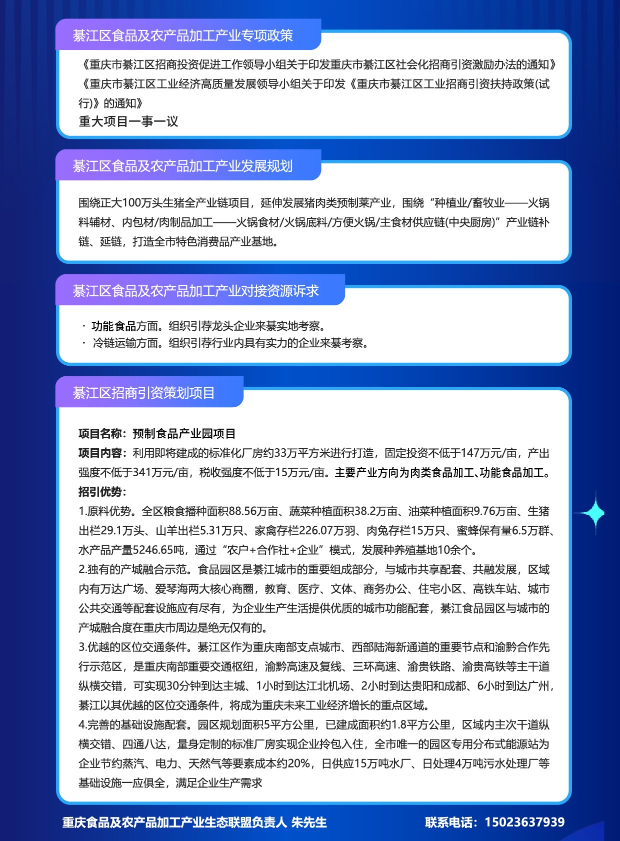 产业亮点解析，王中王中特亮点与产业释义的落实