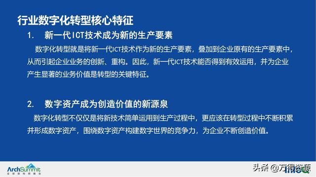 新澳内部资料免费精准37b，立刻释义解释落实的重要性与实际操作