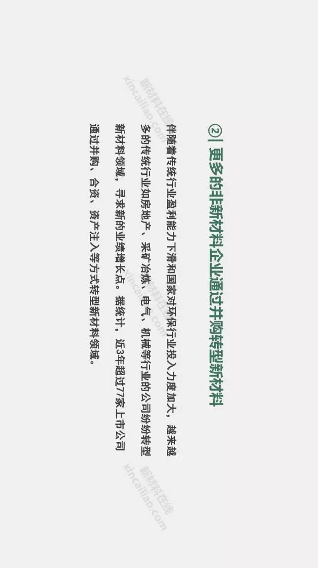 澳门未来展望，解析精准策略与因材释义落实的重要性