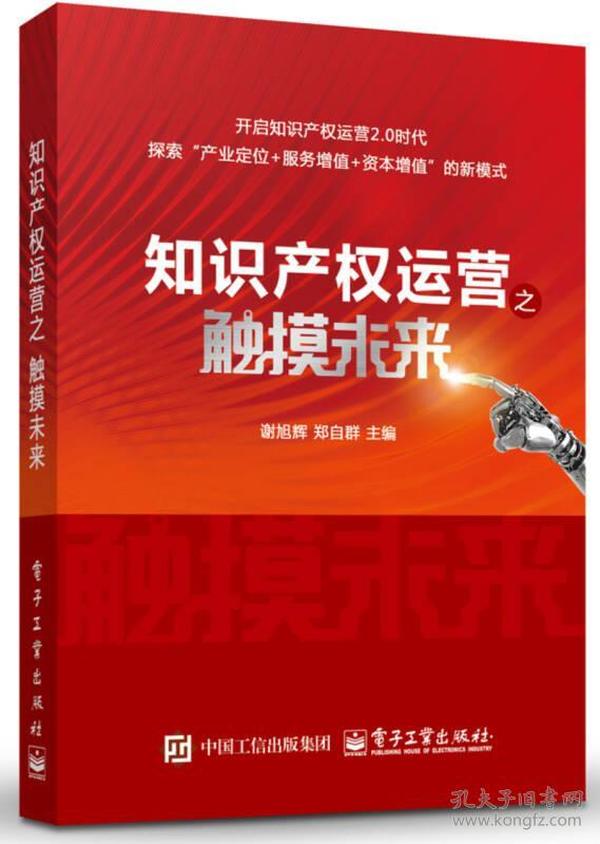 探索未来知识宝库，2025正版资料免费大全最新版本的亮点优势与反思