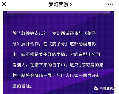 新澳2025今晚开奖资料四不像与计谋释义解释落实