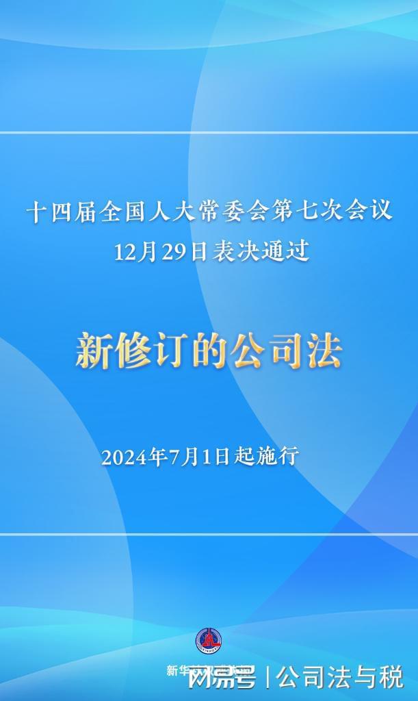 澳门新制度释义与制度落实，展望2025年澳门今晚的开奖结果