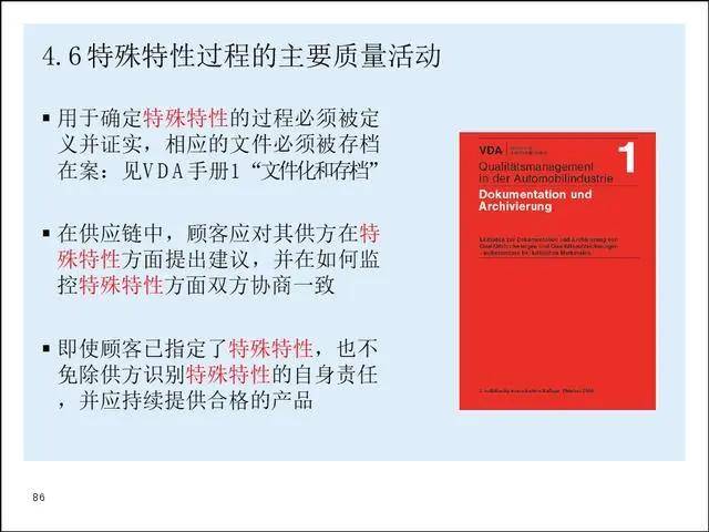 情境释义解释落实，探索数字背后的深层含义与王中王中特的独特情境