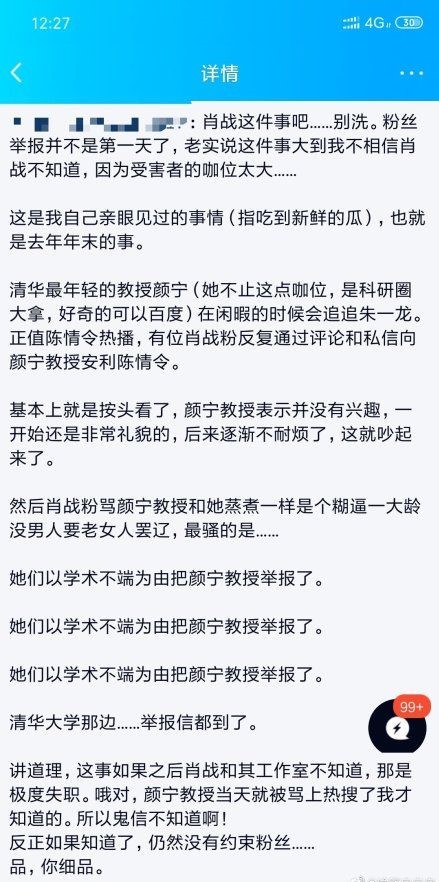 揭秘生肖预测真相，最准一肖与资料权计释义的深度解读