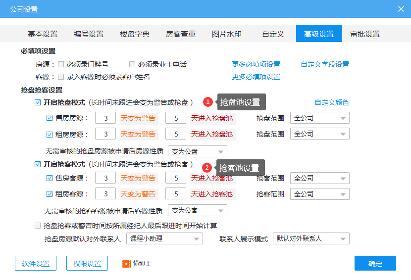 澳门内部精准免费资料网址，优势解析与有效落实策略