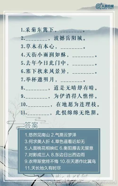 新澳天天开奖资料大全第103期，释义解释与落实的提升之道