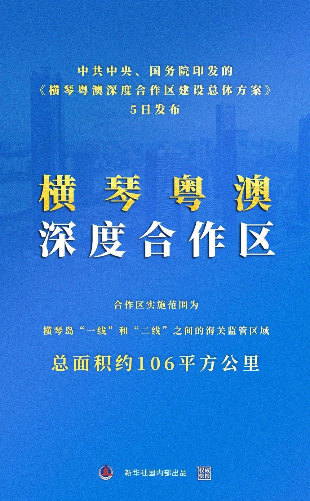 2004新澳正版兔费大全，一举释义解释落实的深度解读