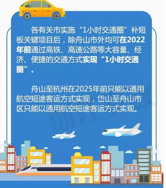 迈向2025年，正版资料免费大全下载与生态释义的落实之路