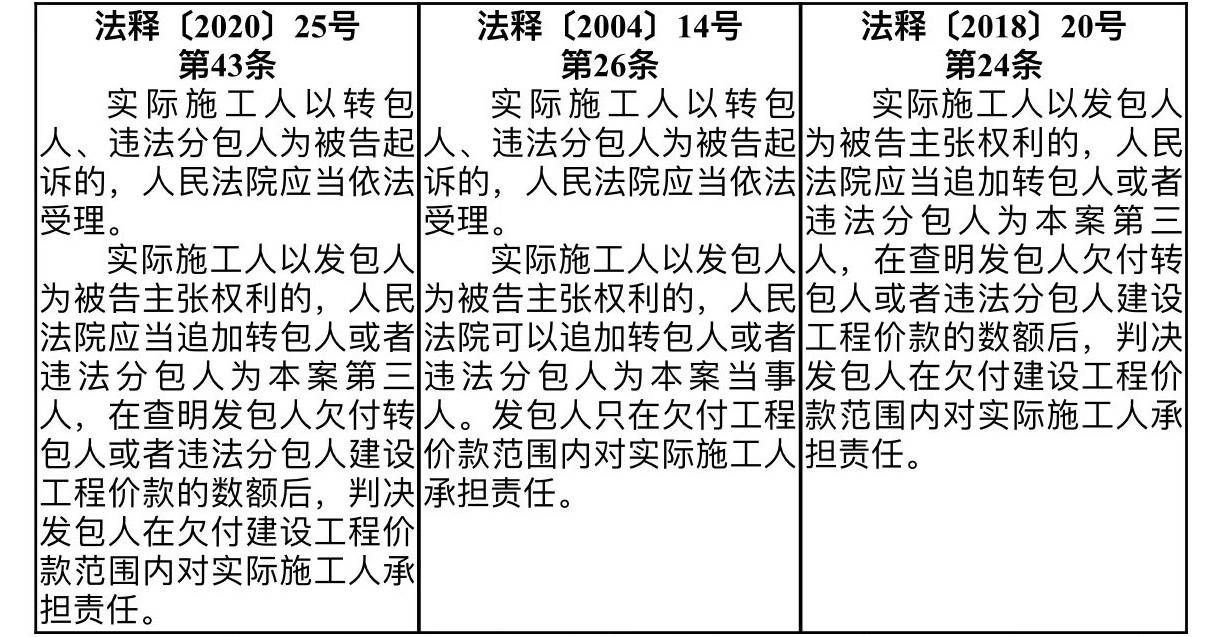 新澳王中王资料大全，实施释义解释落实的全方位解读