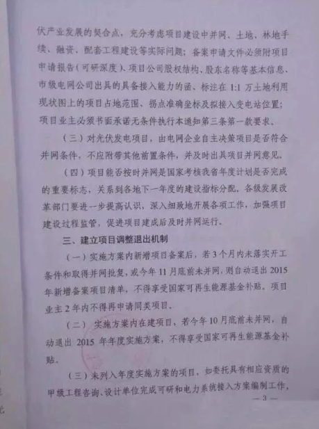 探索新奥历史开奖记录第19期，勤学释义、解释与落实的重要性