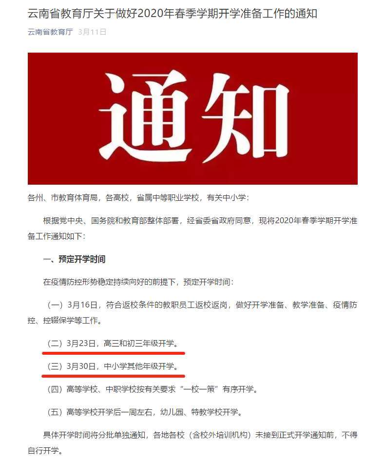 澳门资料表的特点释义与落实策略，迈向更加繁荣稳定的未来（2025展望）