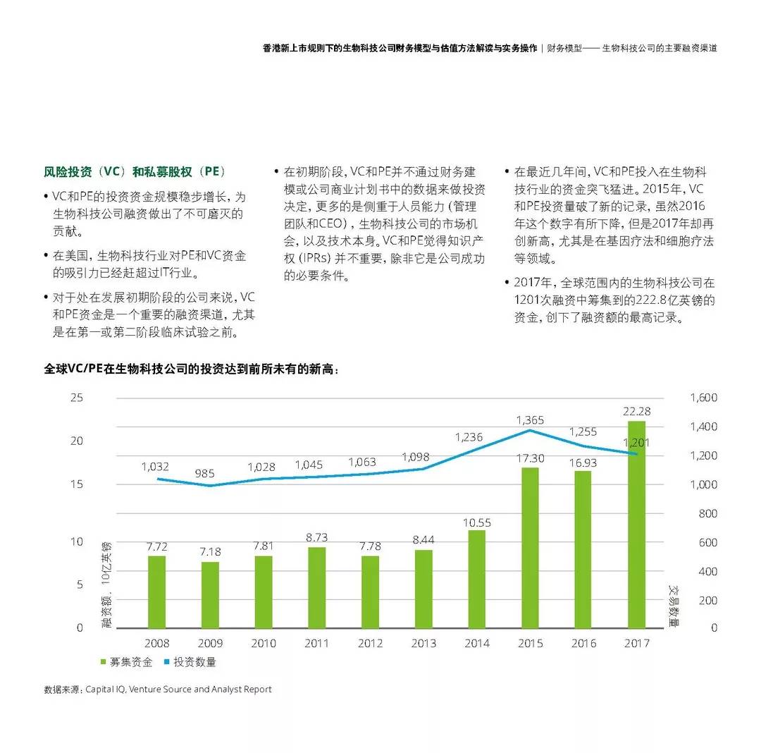 迈向未来的澳门，免费公开资料的乐观解读与实施策略