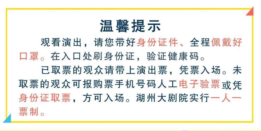 探索246天天天彩资料免费大全，紧密释义、解释与落实