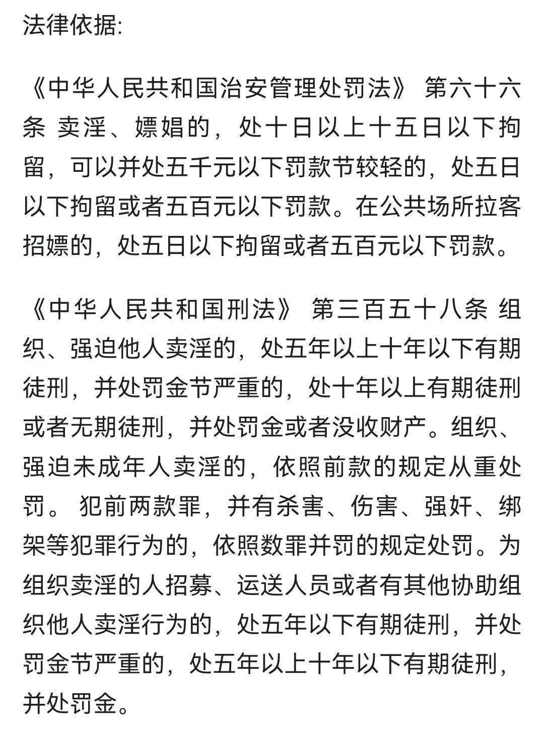 澳门六开彩天天正版资料与原理释义解释落实——揭示犯罪行为的真相