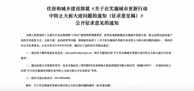 澳门精准四不像正版与细腻释义解释落实的深度解读