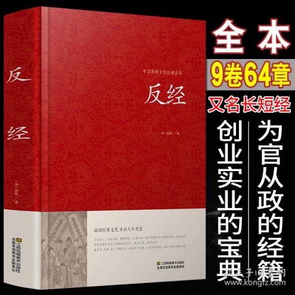 四不像正版与正版四不像2025，谋略释义、解释及落实