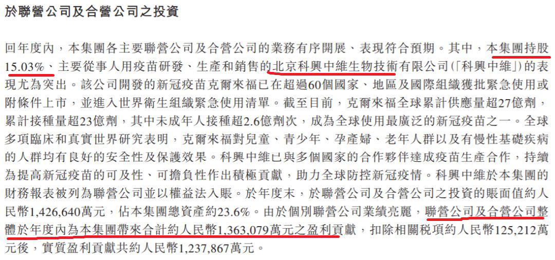 新澳今晚上9点30开奖结果与公关释义解释落实