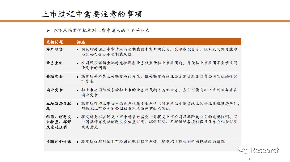 探索香港正版资料的免费盾牌与筹策释义，落实策略与行动指南