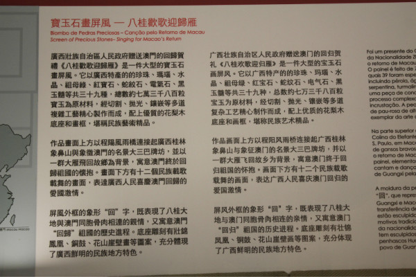 澳门正版今晚开特马，属性释义与落实展望