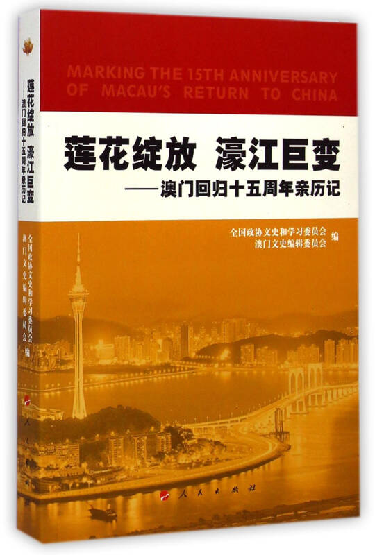 澳门濠江免费资料的逐步落实与深层意义解析