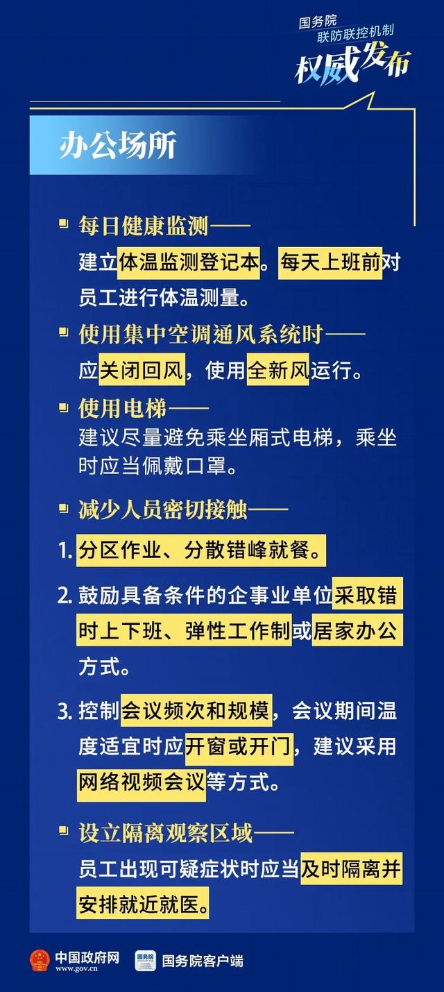 迈向2025，正版资料全年免费公开，丰盈释义的落实之路