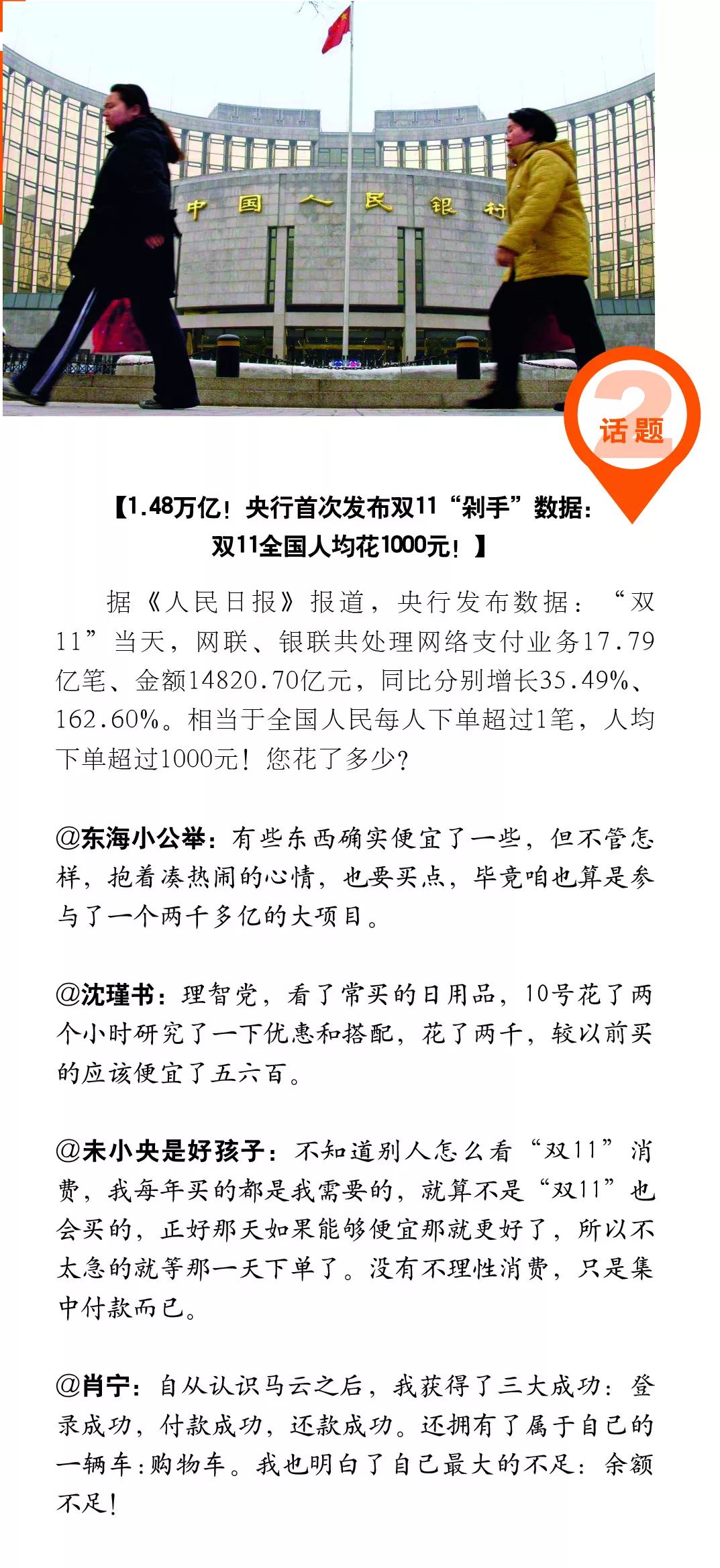 澳门最精准正龙门客栈图库续发释义解释落实深度探讨