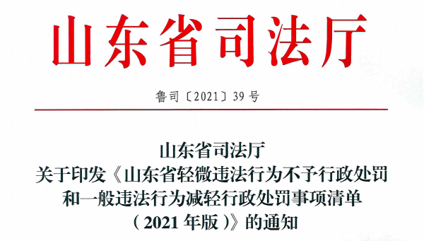 澳门二四六天下彩天天免费大全，细分释义、解释与落实的探讨（违法犯罪问题）