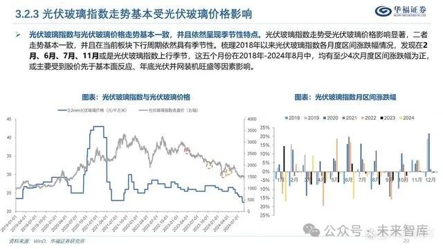 新澳门一码中精准预测，探索精准预测与落实释义的奥秘