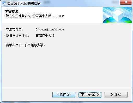 澳门正版管家婆资料大全与门计释义的深入解读与实施策略