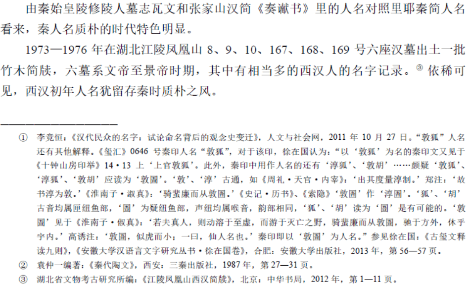 新澳门特免费资料大全、凯旋门与施教的释义解释及落实