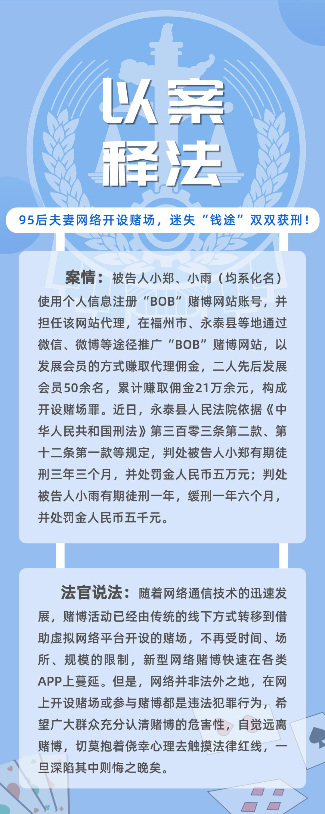 新澳门天天彩资料免费背后的犯罪问题及其法律解释