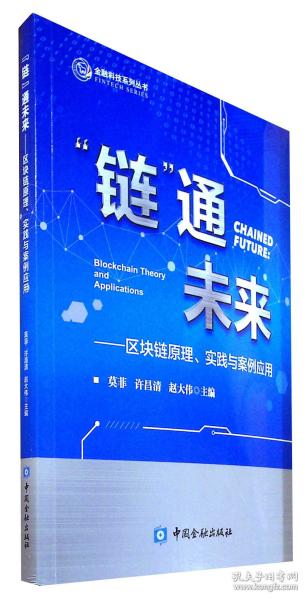 探索未来，2025新澳精准免费资料积累与落实之路