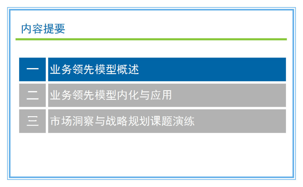 澳门正版图库恢复进展与评分释义的深度解读