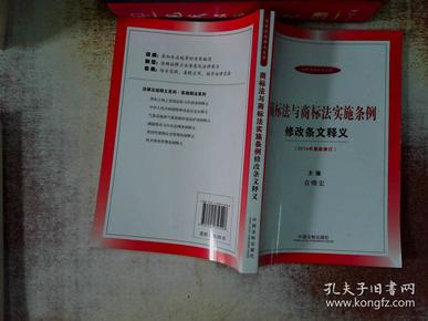 新澳精准资料免费提供，标准释义、解释与落实