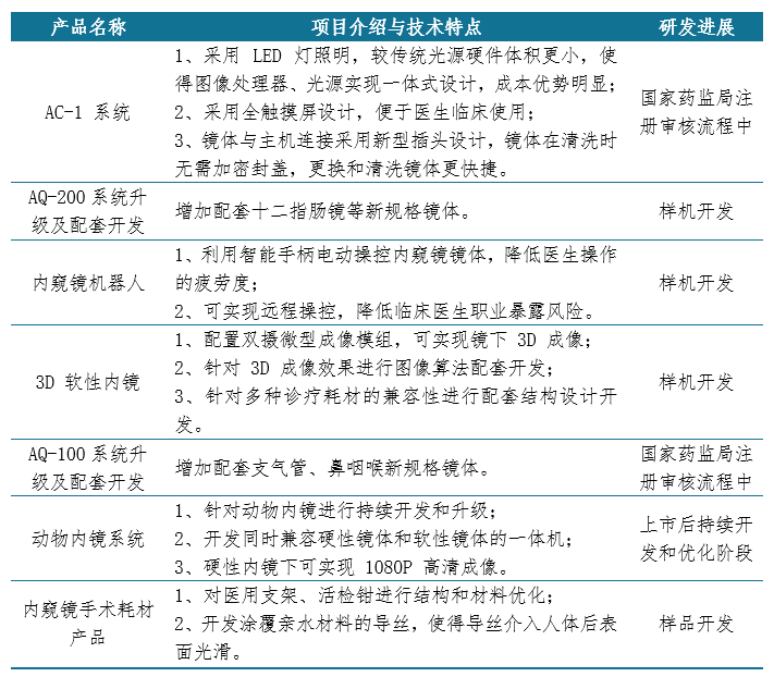 新澳2025年最精准资料大全详解——分析释义与落实策略