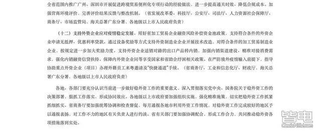 澳门特马今晚开奖138期，速度与释义的完美结合，落实梦想与现实的桥梁