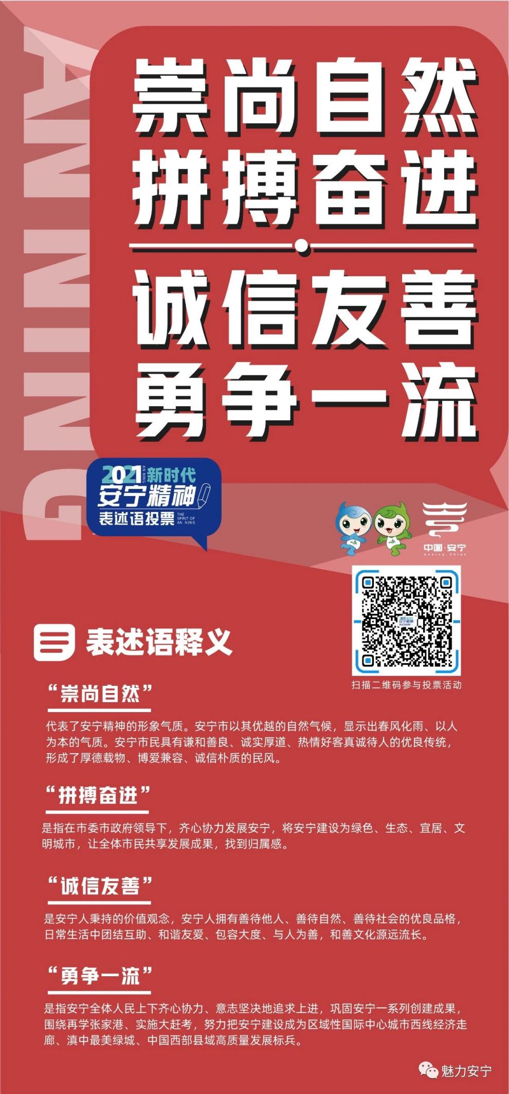 精准一肖一码一子一中，诚实释义解释落实的价值与重要性